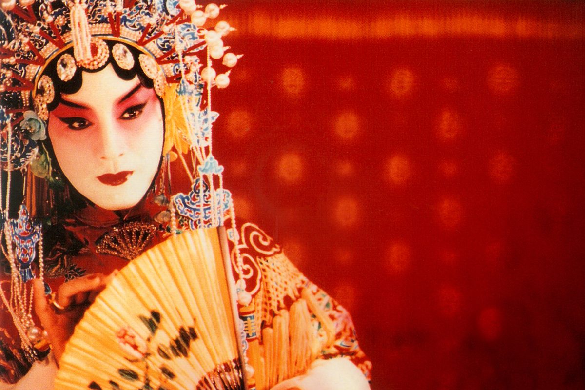 FAREWELL MY CONCUBINE 1